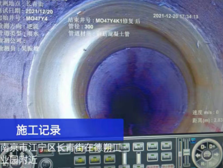 铅山非开挖修复技术被誉为城市地下管网的“微创手术”